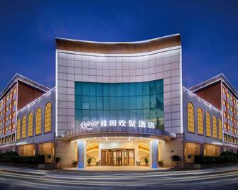 Rejoice By Argyle Hotel Guangzhou(Free Shuttle Bus Is Provided During The 136th Canton Fair) - Guangzhou - Building